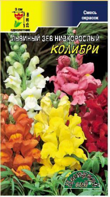 цЛьвиный зев Колибри смесь 0,3 г
