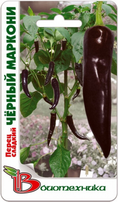 Перец Черный Маркони 20шт