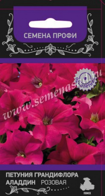 Петуния Аладдин Розовая 30шт (Семена Профи) Петуния Аладдин Розовая 30шт (Семена Профи)