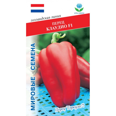 Перец Клаудио 5шт VITA GREEN