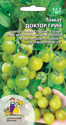 Томат Доктор Грин