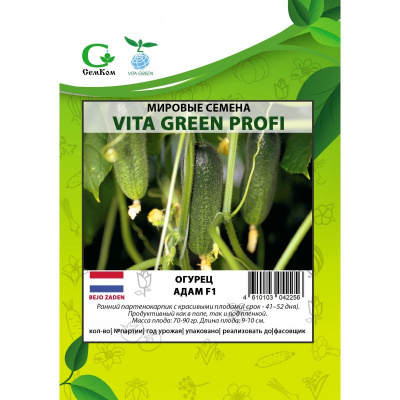 Огурец Адам (50шт) VITA GREEN ПРОФИ