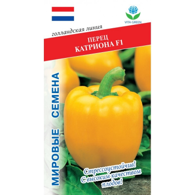 Перец Катриона 5шт  VITA GREEN
