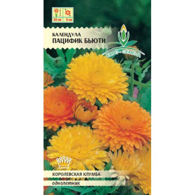 цКалендула Пацифик Бьюти смесь