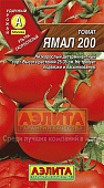 Томат Ямал-200  0,1г