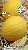 Дыня Алина