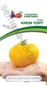 Томат Крем Торт 0,05г