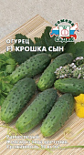 Огурец Крошка сын 0,2г