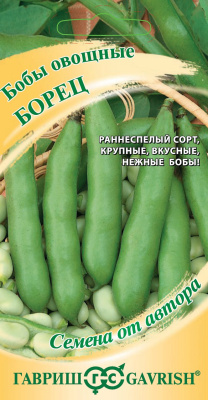 Бобы Борец 10 шт.