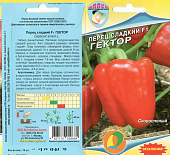 Перец Гектор 10шт