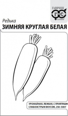 Редька Зимняя круглая белая 1г