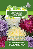 Астра Русская краса 0,3г (Огородное изобилие)