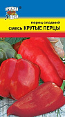 Перец Смесь Крутые перцы 0,2г