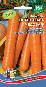 Морковь Оранжевая медовая 1,5г