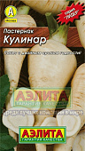 Пастернак Кулинар 1г Л м/ф