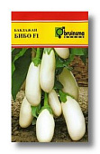 Баклажан Бибо 5шт (Seminis/Голландия)