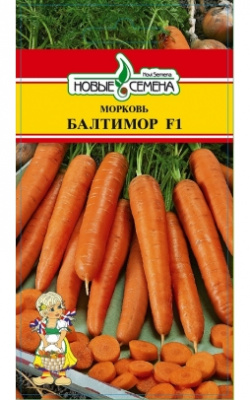 Морковь Балтимор 300шт (Bejo Zaden/Нидерланды)