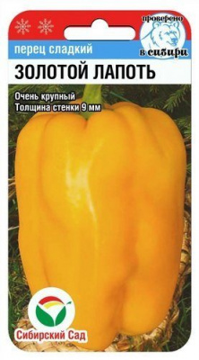 Перец Золотой лапоть 15шт