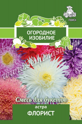 Астра Флорист 0,3г Огородное изобилие