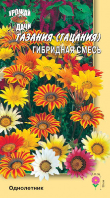 цГацания Гибридная, смесь 0,1г