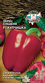 Перец Купчишка 0,1г