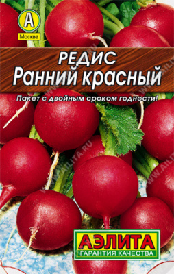 Редис Ранний красный 3г Л м/ф