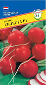 Редис Селеста 1г (Голландия)