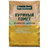 Куриный помет 0,8кг (20шт)