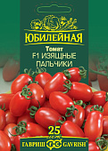 Томат Изящные пальчики 0,15г Юбилейная