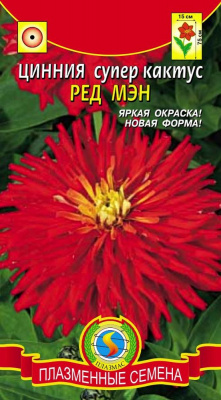 цЦинния супер-кактус Ред Мен 0,3г