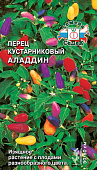 Перец острый Аладдин (кустарник.) 0,15г