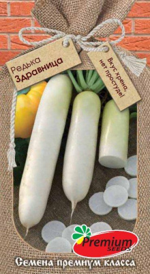 Редька Здравница 1г