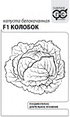 Капуста бк Колобок 0,1г позднеспелая