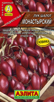 Лук шалот Монастырский 0,3г