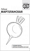 Редька Маргеланская 1г