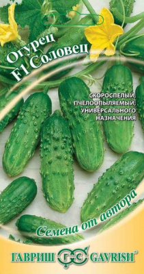 Огурец Соловец 0,5 г