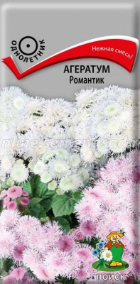 цАгератум Романтик 0,1г
