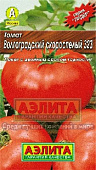 Томат Волгоградский скороспелый 323  0,2г Л м/ф