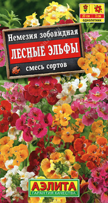Немезия Лесные эльфы 0,05г