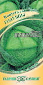 Капуста савойская Голубцы 0,2г среднепоздняя