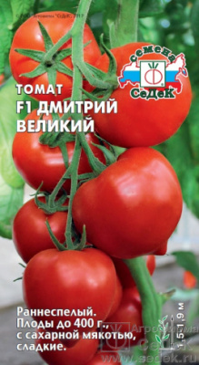 Томат Дмитрий Великий 0,03г