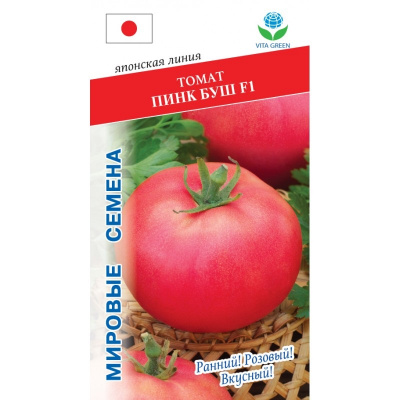 Томат Пинк Буш 5шт VITA GREEN