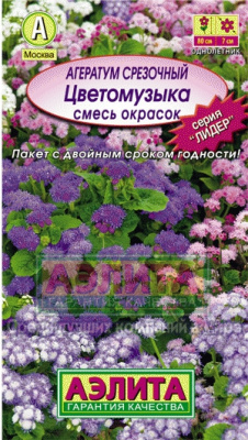 цАгератум Цветомузыка смесь 0,1г Л м/ф