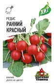 Редис Ранний красный 2г металл