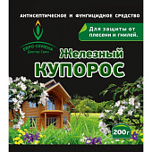 Железный купорос 200 г (50 шт)