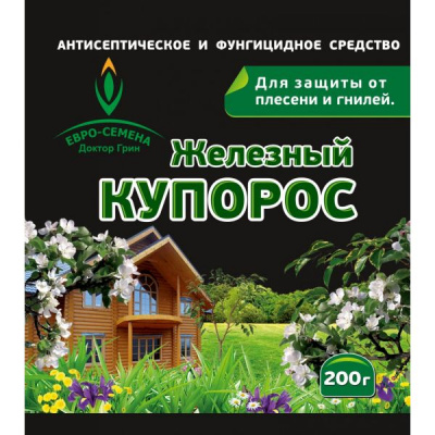 Железный купорос 200 г (50 шт)