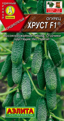 Огурец Хруст 0,3г