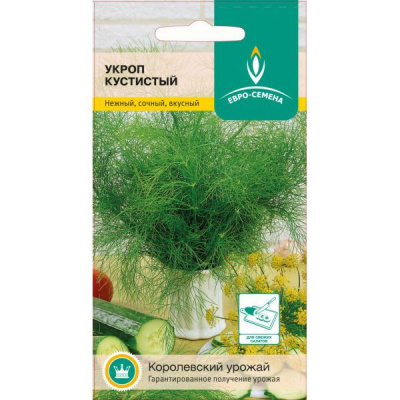 Укроп Кустистый 2 г.