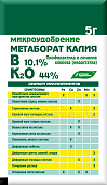 Метаборат Калия 5г (30шт)