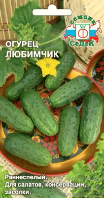 Огурец Любимчик 0,5г